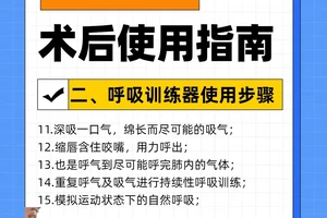 标题:哪里能找到关于篮球呼吸训练的专业指导视频?